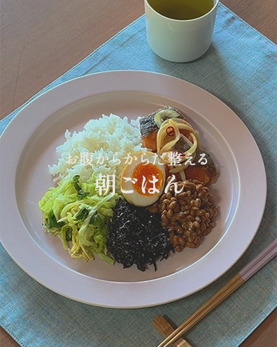 ツレヅレハナコさんに教わる「からだ整え丼」