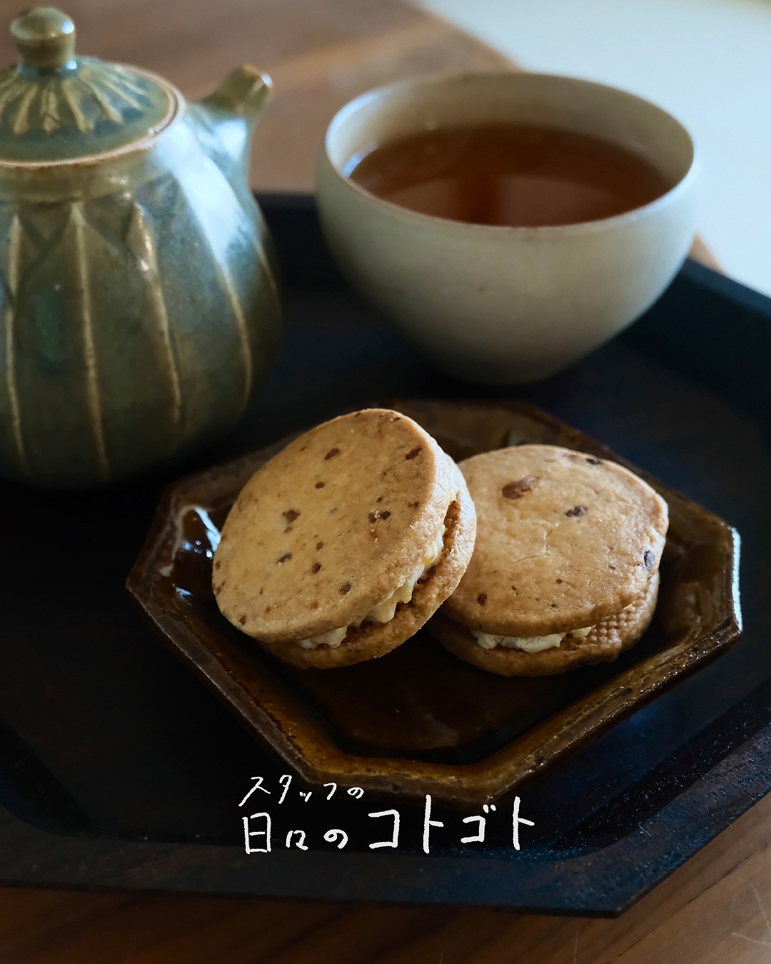 スタッフの日々のコトゴト