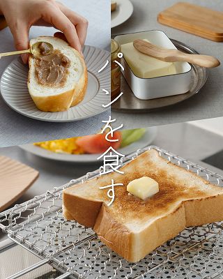 パンを食す