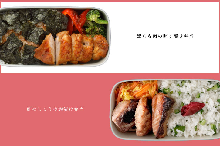 じみ弁当ワークショップ