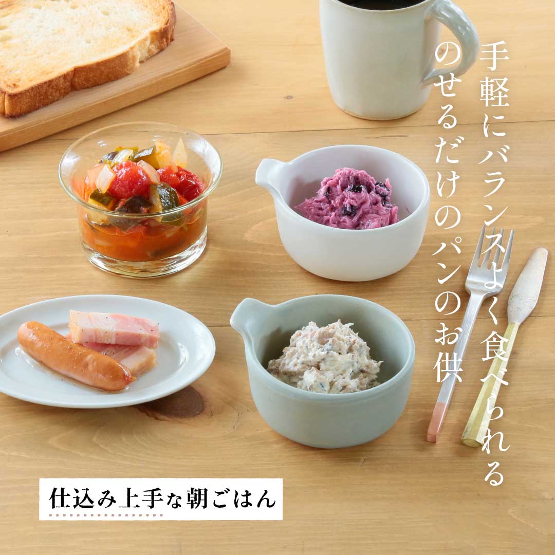 沼津りえさんに教わる「４種のパンのお供」
